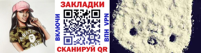 Наркотические вещества Дальнегорск Alpha-PVP  Меф мяу мяу  MEGA ссылки  Гашиш 
