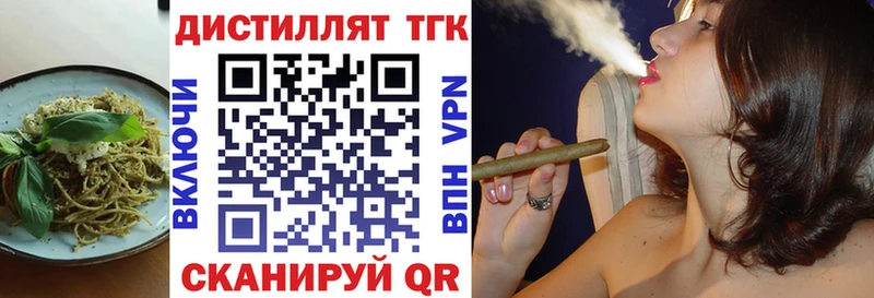 МЕГА рабочий сайт  Дальнегорск  Canna-Cookies марихуана  купить  