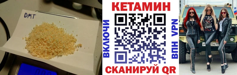 Кетамин ketamine Дальнегорск