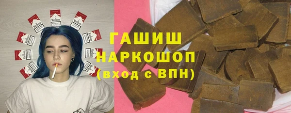 герыч Вяземский