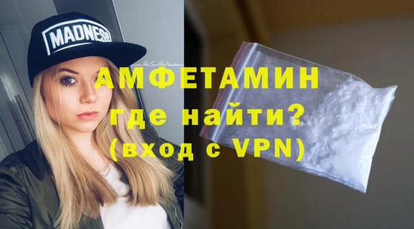 герыч Вяземский