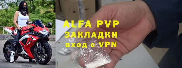 мяу мяу мука Волосово