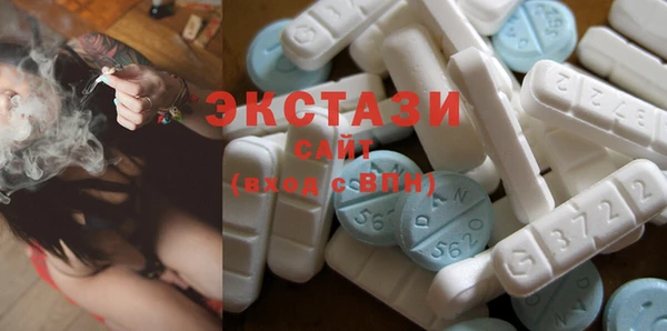 экстази Володарск