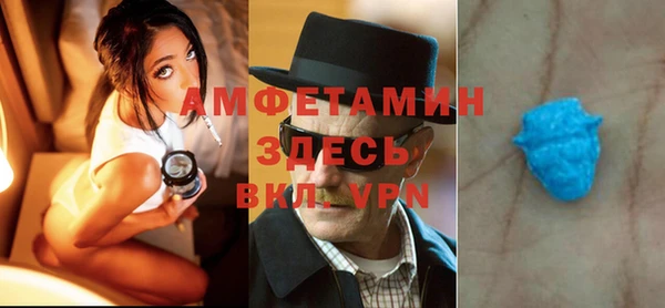 герыч Вяземский