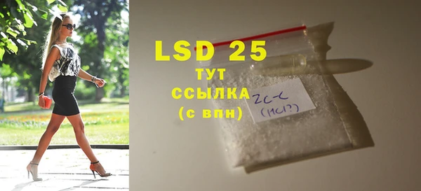 ПСИЛОЦИБИНОВЫЕ ГРИБЫ Верхнеуральск
