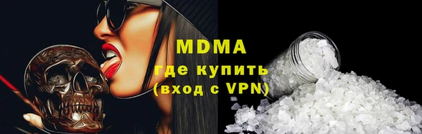 экстази Володарск