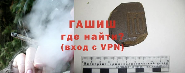 герыч Вяземский