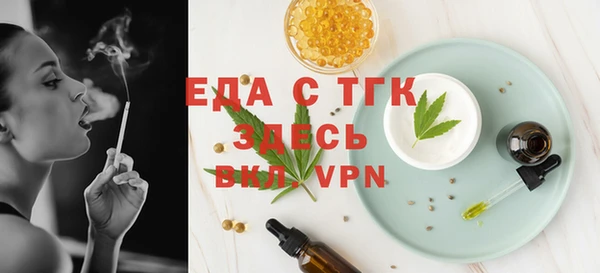 мяу мяу мука Волосово