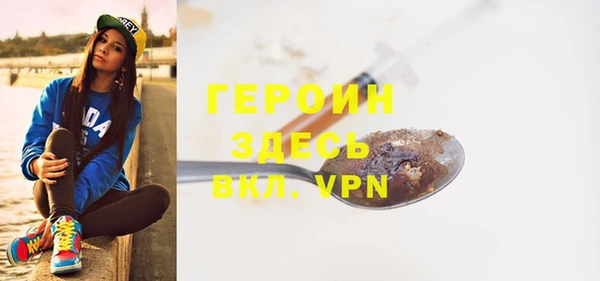 герыч Вяземский