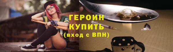 экстази Володарск