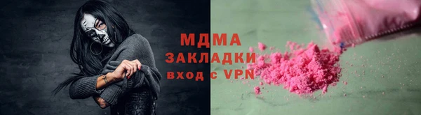 mix Волоколамск
