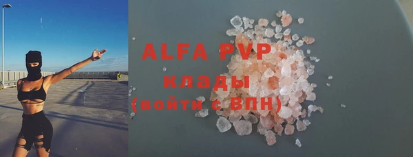 круглые Магадан