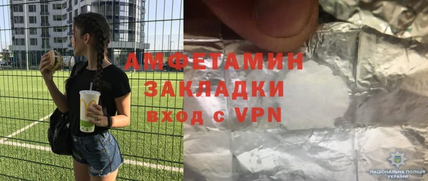 экстази Володарск