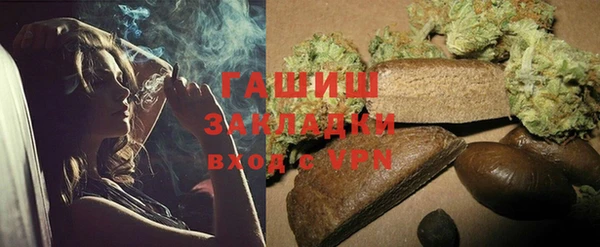 мяу мяу мука Волосово