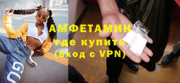 экстази Володарск