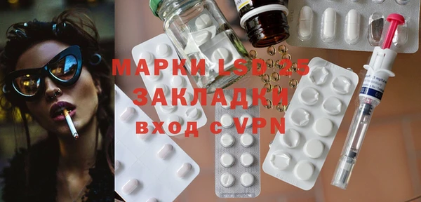 герыч Вяземский