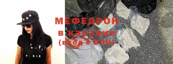 экстази Володарск