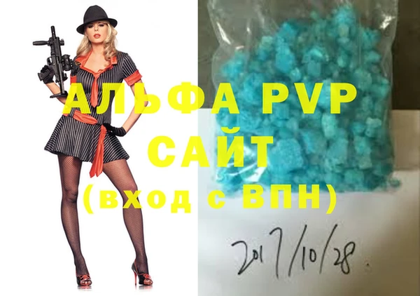 герыч Вяземский