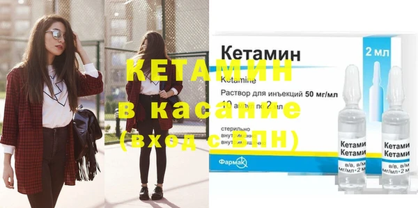 мяу мяу мука Волосово
