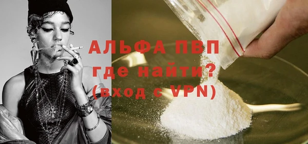a pvp Вязьма
