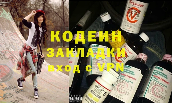 синтетический гашиш Надым