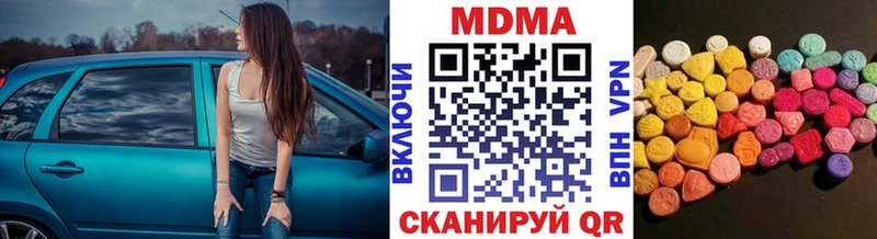 гидра ссылка  Дальнегорск  MDMA Molly  купить  