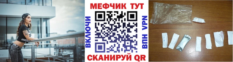МЕФ кристаллы Дальнегорск