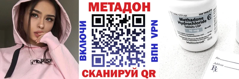 Метадон кристалл мориарти какой сайт Дальнегорск