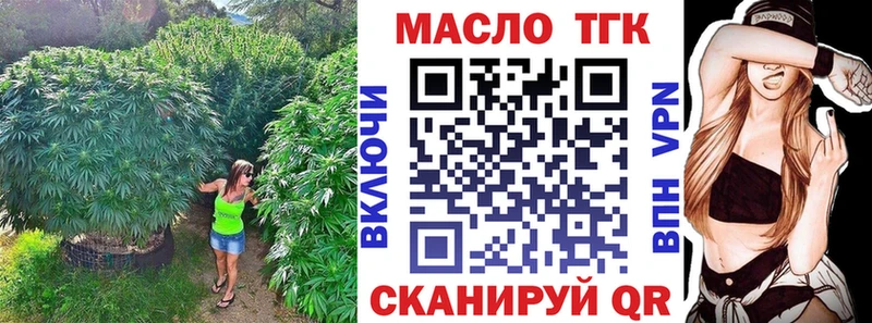 сайты даркнета состав OMG ONION Дальнегорск ТГК концентрат